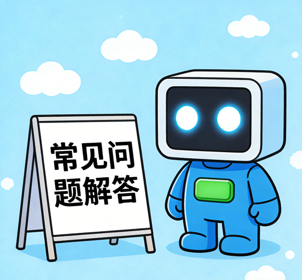 太原天辰常见问题